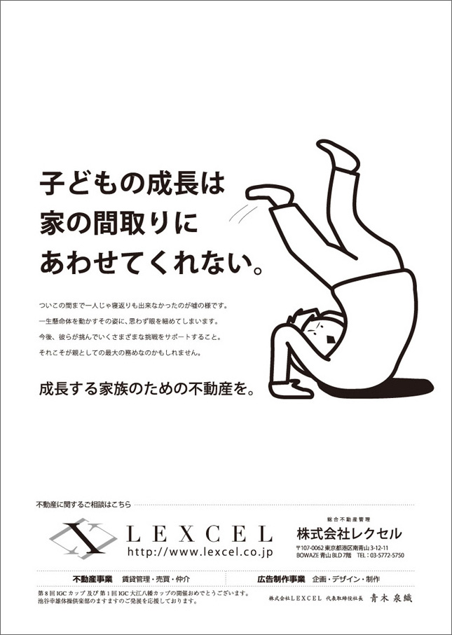 LEXCEL@^