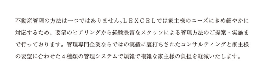 LEXCL@ǗVXe