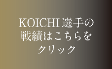 KOICHII